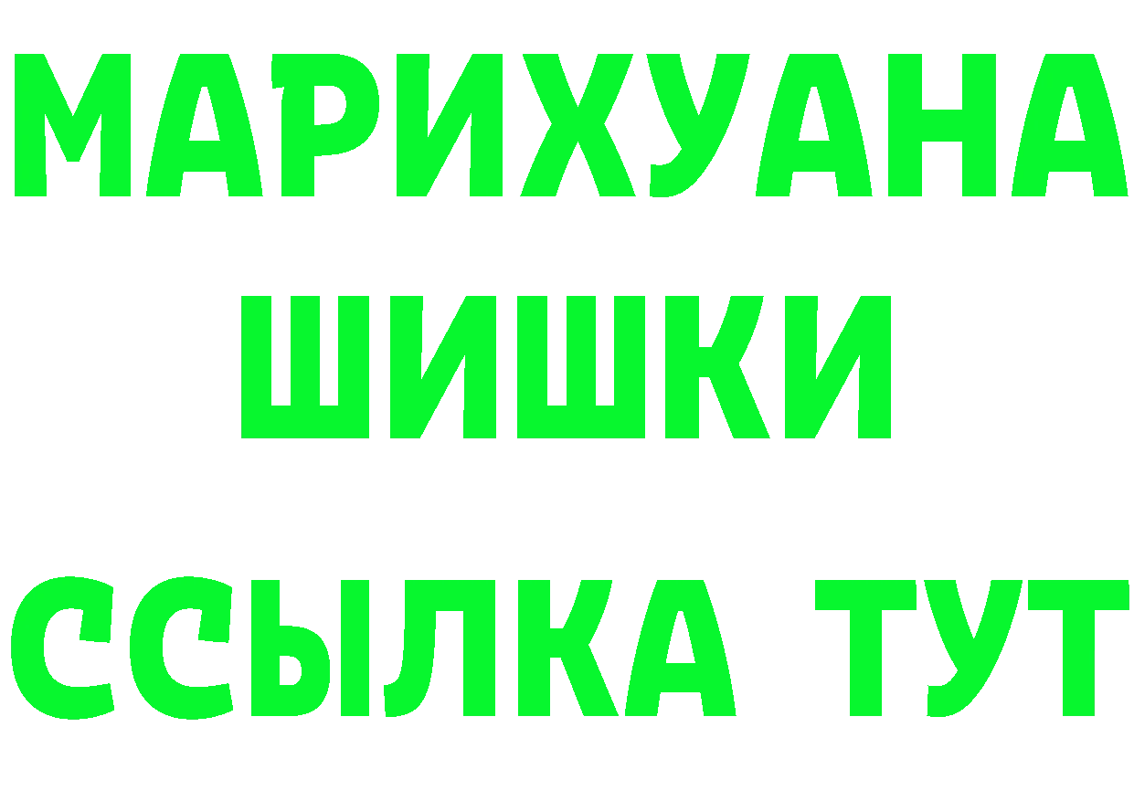 Что такое наркотики нарко площадка формула Калач